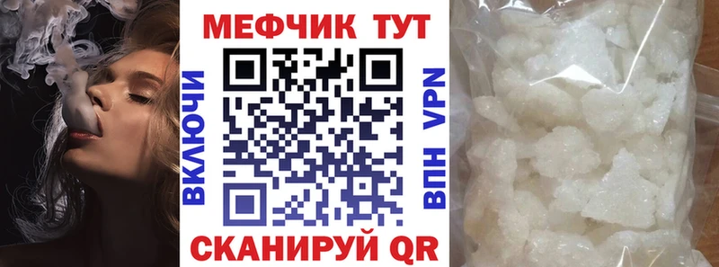 Магазины продажи наркотиков Волгодонск Метамфетамин  Мефедрон  KRAKEN ссылки  Каннабис  НБОМе  КОКАИН  ГАШИШ 