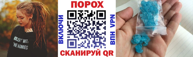 МЕГА ссылки  что такое   Волгодонск  АМФЕТАМИН 98% 