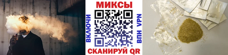 БУТИРАТ GHB  наркотики  Волгодонск 