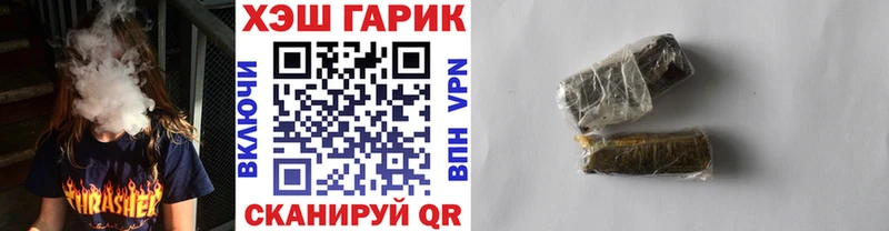 Гашиш индика сатива  Волгодонск 