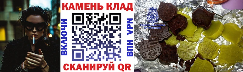 ГАШИШ Ice-O-Lator Волгодонск