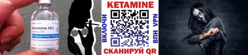 КЕТАМИН ketamine  МЕГА ссылки  Волгодонск 
