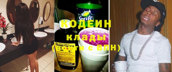 героин Горнозаводск