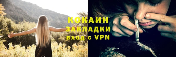 трава Горняк