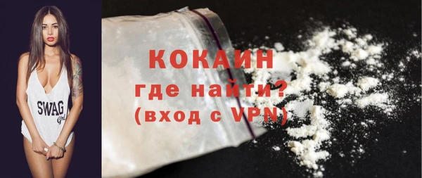 героин Горнозаводск