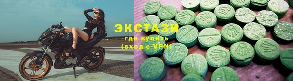 трава Горняк
