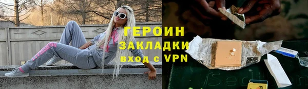 трава Горняк