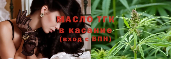 прущая мука Горно-Алтайск