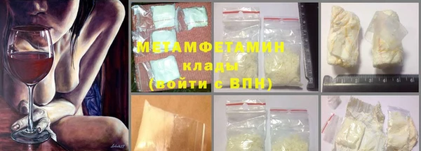 прущая мука Горно-Алтайск