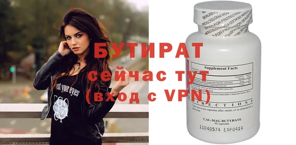 а пвп мука Семилуки