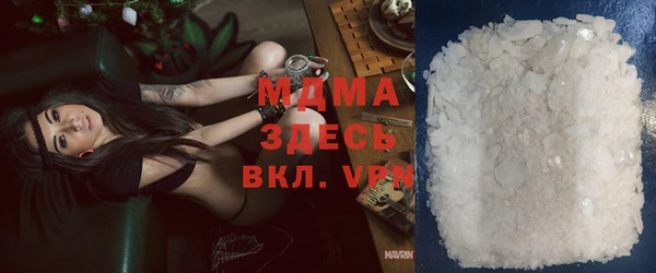 трава Горняк