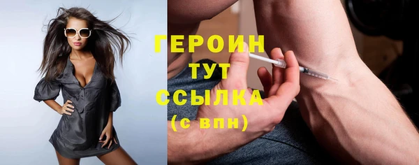 прущая мука Горно-Алтайск