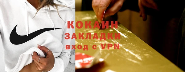 героин Горнозаводск