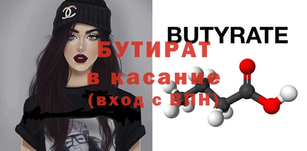 прущая мука Горно-Алтайск