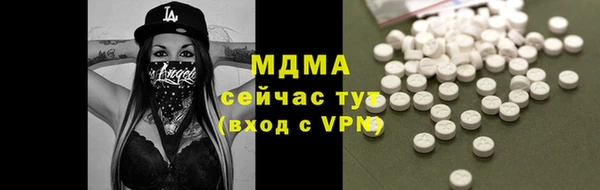 героин Горнозаводск