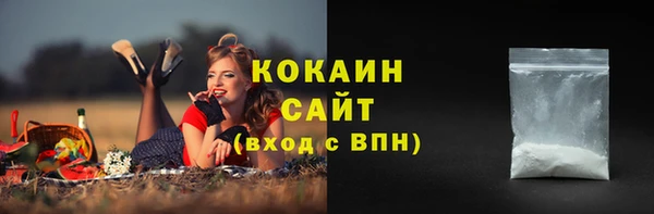 героин Горнозаводск