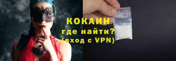 трава Горняк