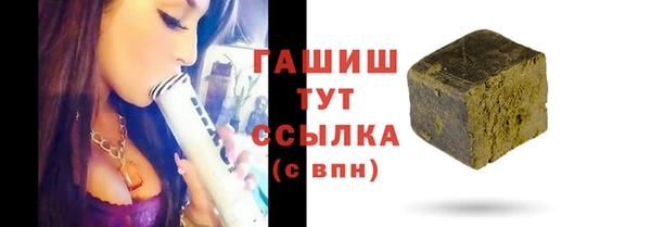 героин Горнозаводск