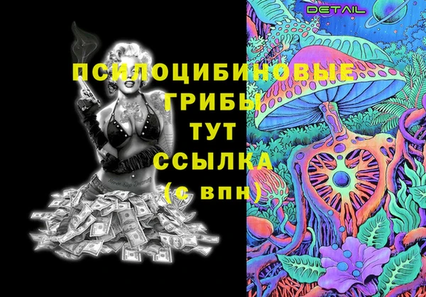героин Горнозаводск