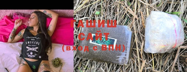 прущая мука Горно-Алтайск