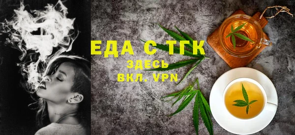 трава Горняк