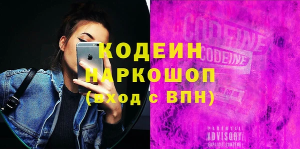 героин Горнозаводск