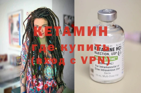 трава Горняк