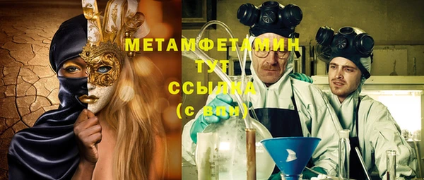 трава Горняк