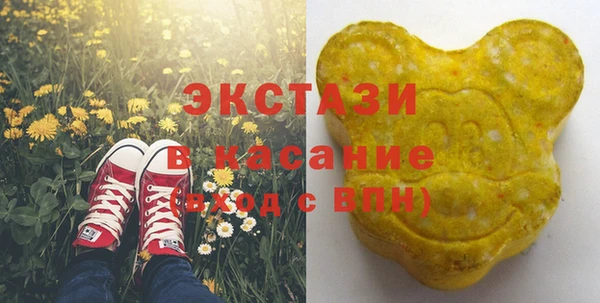 трава Горняк