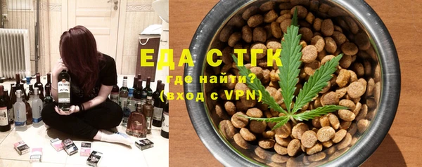 прущая мука Горно-Алтайск