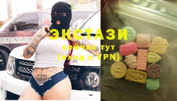 трава Горняк
