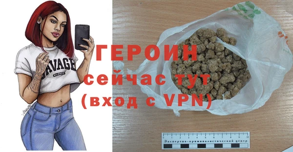 трава Горняк