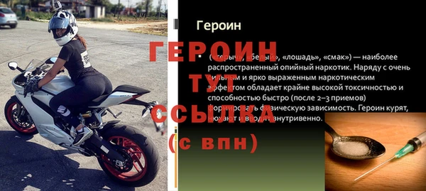 прущая мука Горно-Алтайск