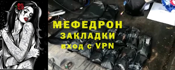 героин Горнозаводск