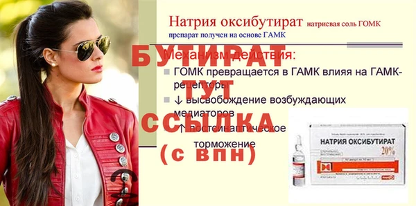 прущая мука Горно-Алтайск