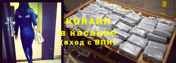 героин Горнозаводск