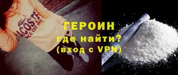 прущая мука Горно-Алтайск