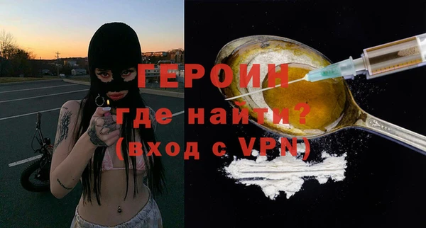 прущая мука Горно-Алтайск