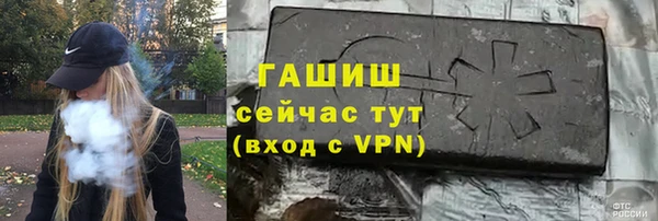 трава Горняк