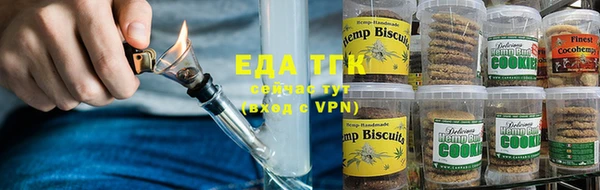 трава Горняк