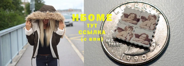 трава Горняк