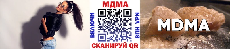 MDMA молли  omg онион  Волгодонск  как найти наркотики 