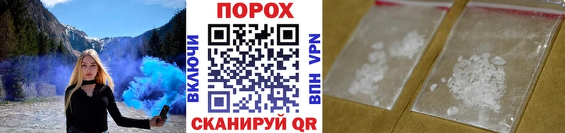 Первитин пудра  kraken ссылки  Волгодонск 