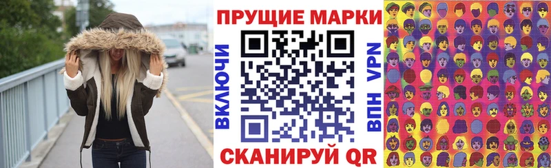 Марки 25I-NBOMe 1500мкг  где найти   Волгодонск 