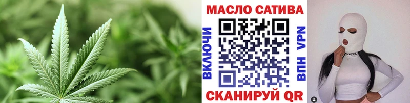 Дистиллят ТГК концентрат  ОМГ ОМГ ССЫЛКА  Волгодонск 