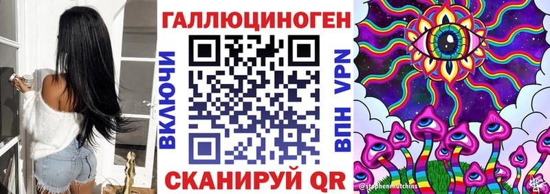 Псилоцибиновые грибы MAGIC MUSHROOMS  цены   Волгодонск 